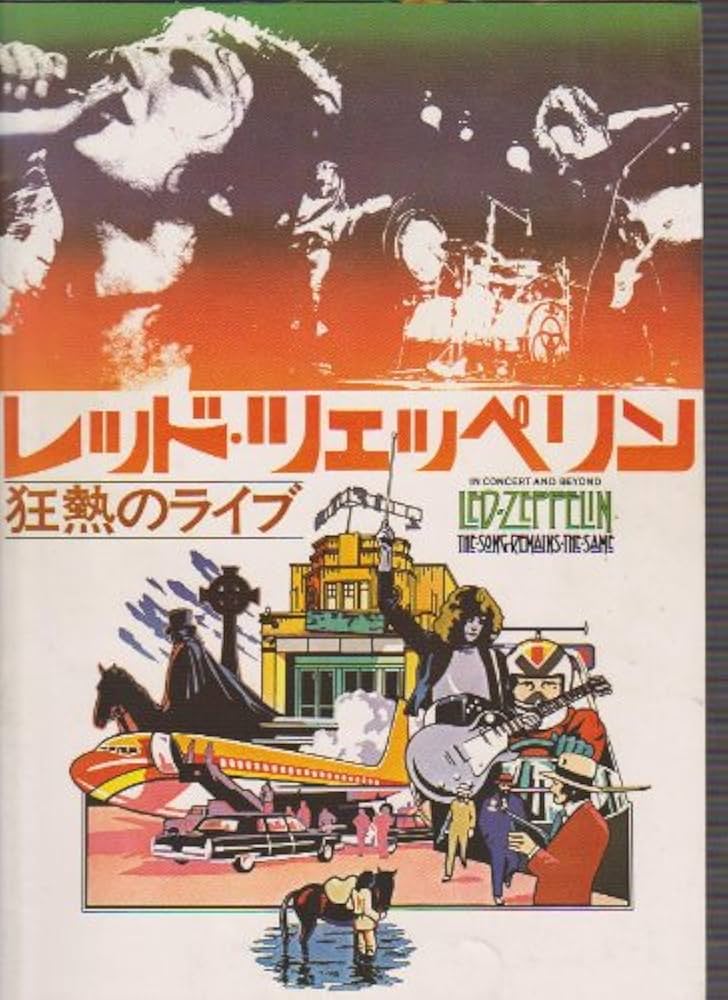 Amazon.co.jp: Movie pamphlet 